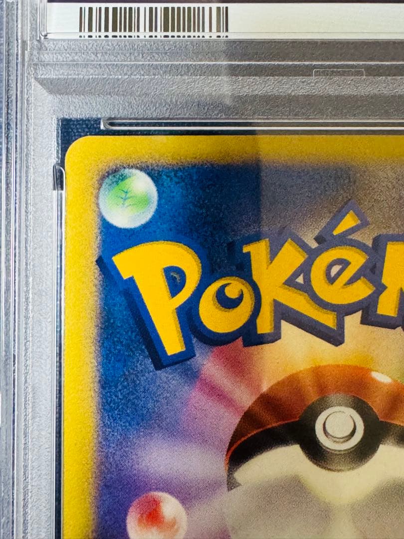 【PSA9美品】サンダース⭐︎027/108ゴールドスターワールドチャンピオンズ