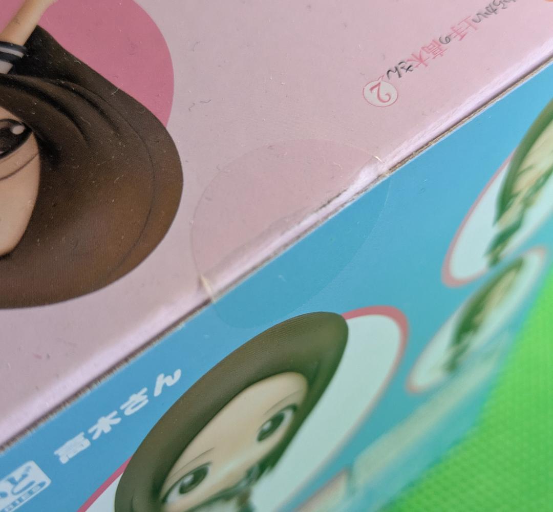 ねんどろいど 1413 からかい上手の高木さん2 高木さん