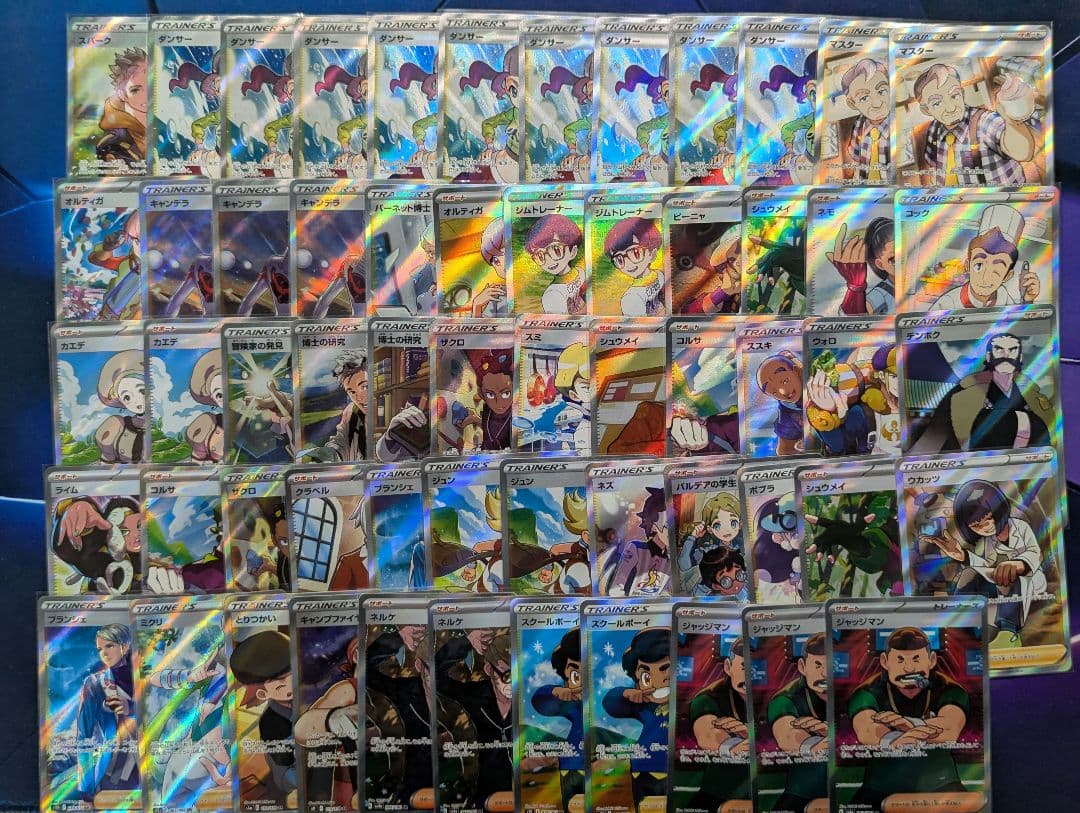 ポケモンカード（AR以上）　１８９枚まとめ売り