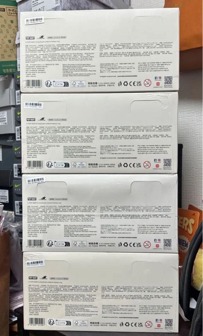 THE MONSTERS Have a Seat ぬいぐるみ シリーズ 4BOX