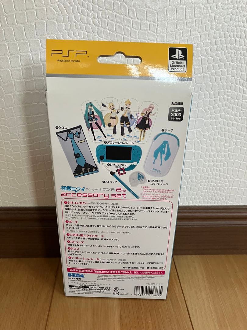 初音ミク Project DIVA 2nd アクセサリーセット