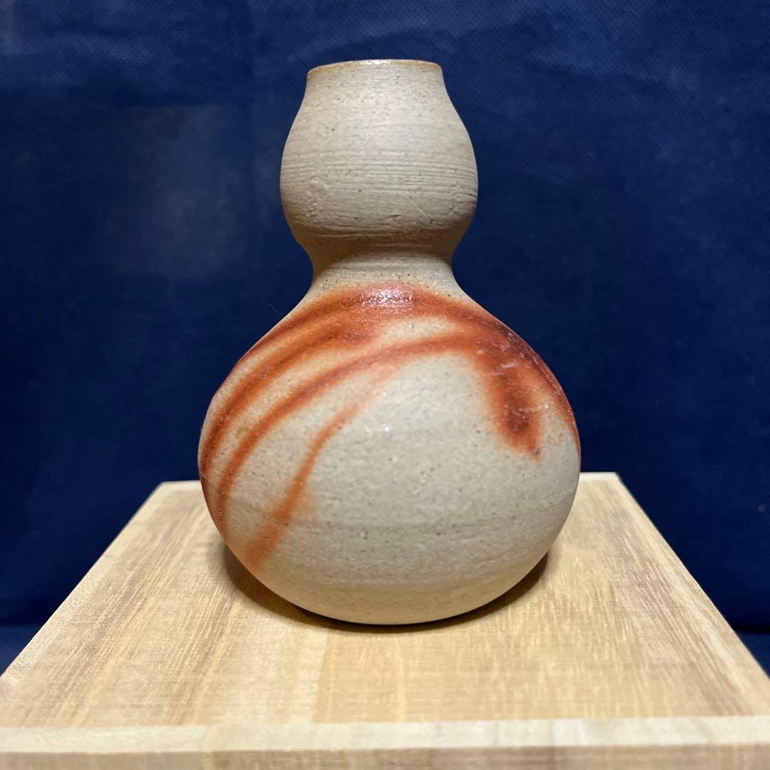 一輪差し／備前焼花入／宗秀造／緋禅瓢箪