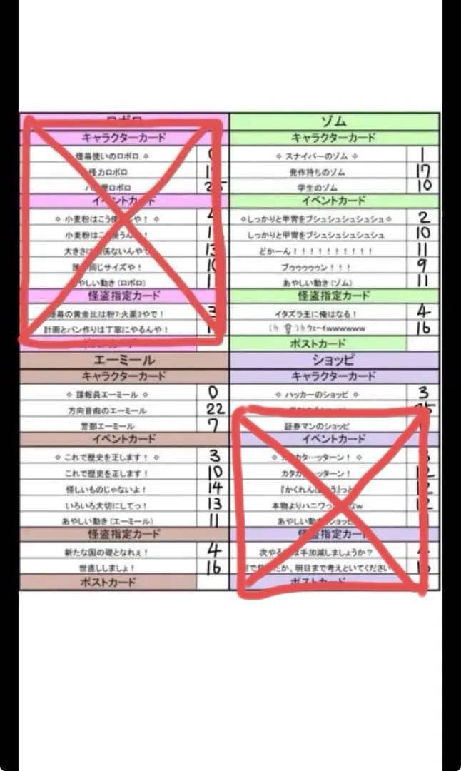 我々だ wrwrd インパクトミー インパクトユー