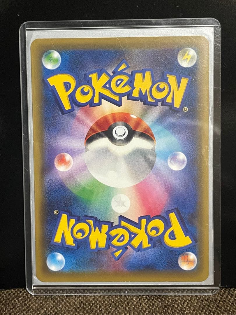 ポケモンカード　ポケモンレンジャーSR (058/054 XY11)