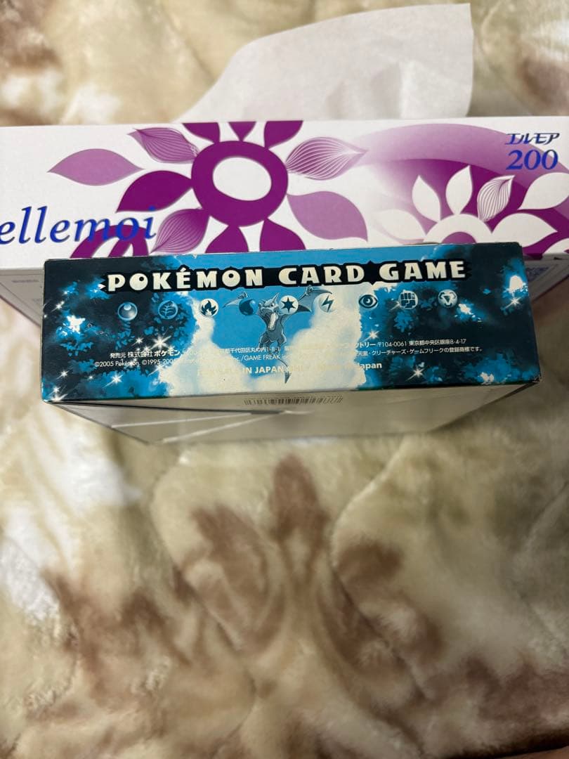 ポケモンカードゲーム まぼろしの森 空箱