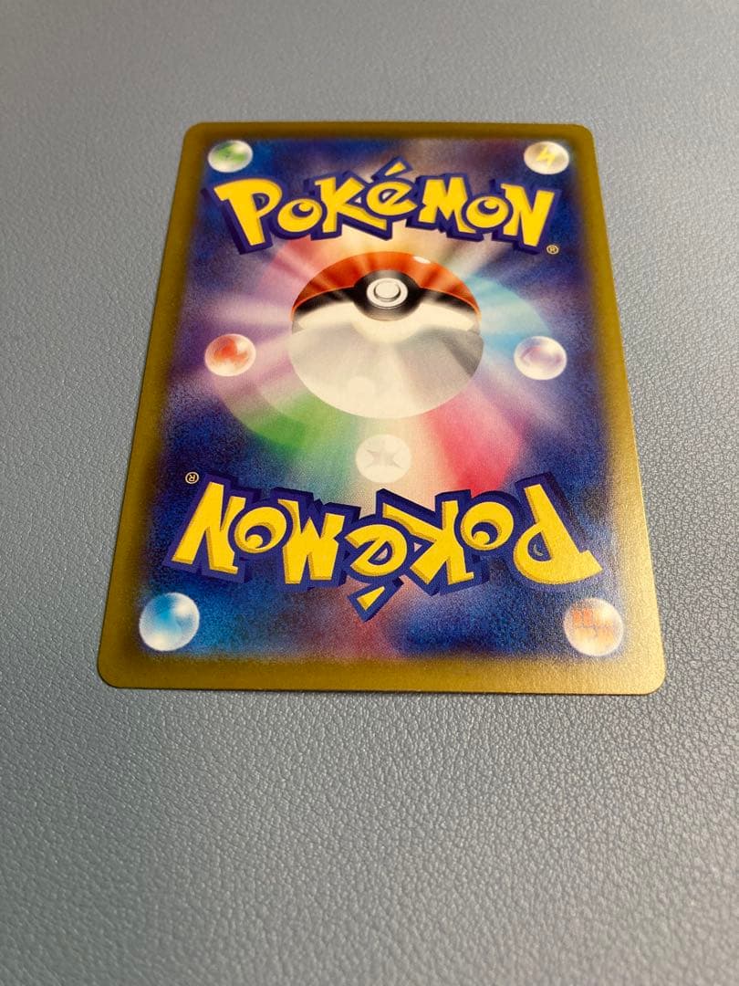 【美品】リーリエの決心 SAR センタリング良好091/063 ポケモンカード