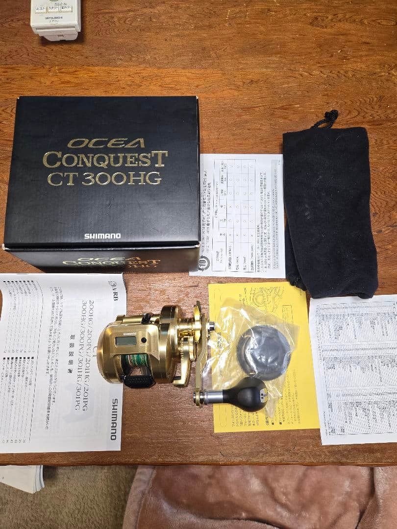 シマノオシアコンクエストCT300HG ダイワシーボーグ200Jリミテッド