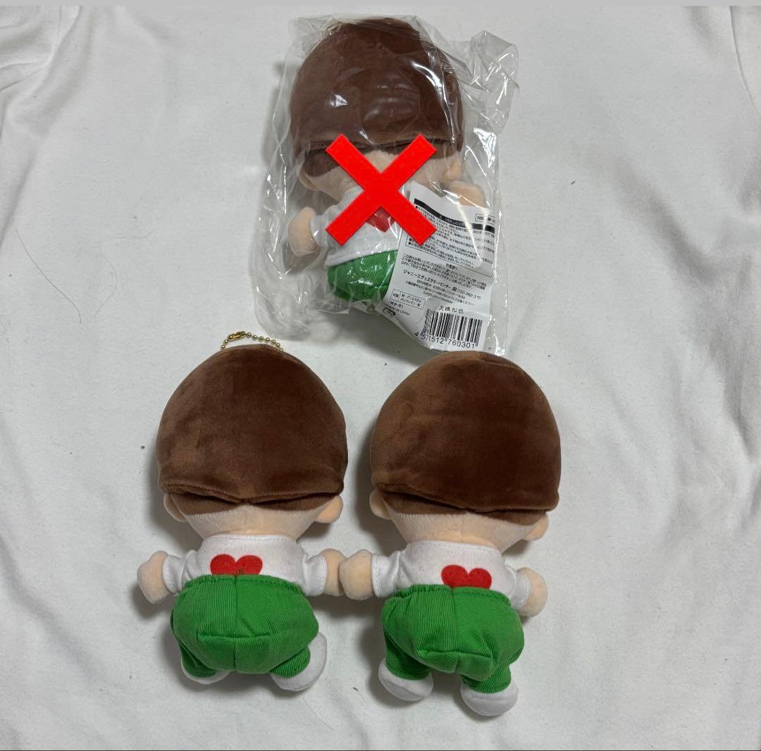 大橋和也ちびぬい第1弾