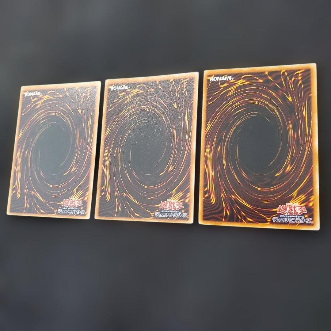 遊戯王　N・アクアドルフィン　レリーフ　3枚セット　良品　断捨離　売切終了