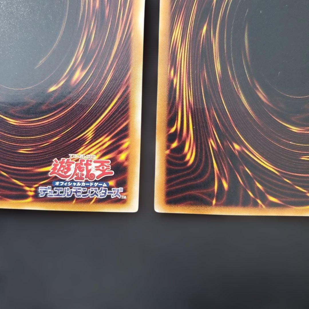 遊戯王　N・アクアドルフィン　レリーフ　3枚セット　良品　断捨離　売切終了