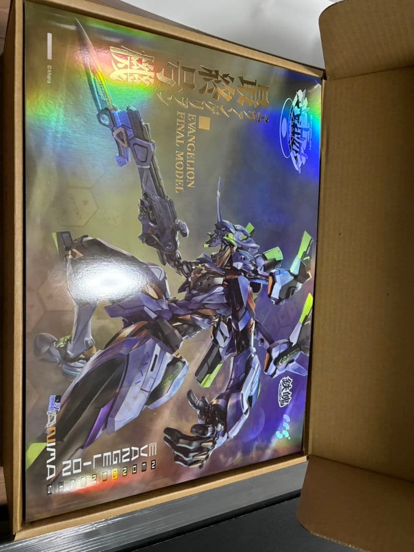 エヴァンゲリオン　最終号機　欠品無し