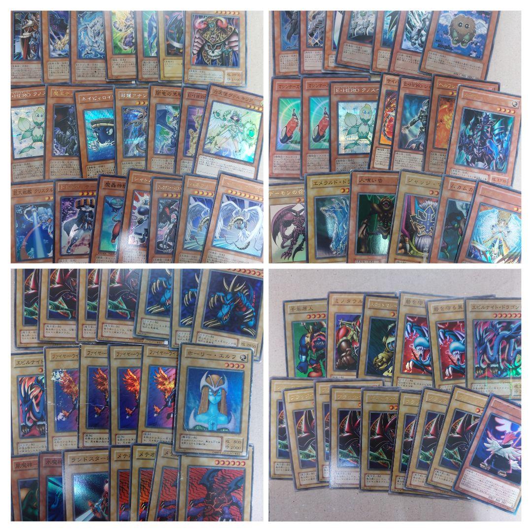 遊戯王ジャンクカードまとめ売り