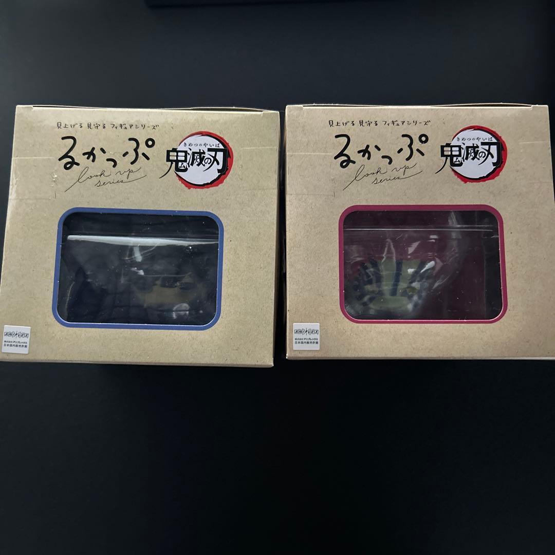 鬼滅の刃 猗窩座 富岡義勇　るかっぷ フィギュア　まとめ売り　未開封　セット