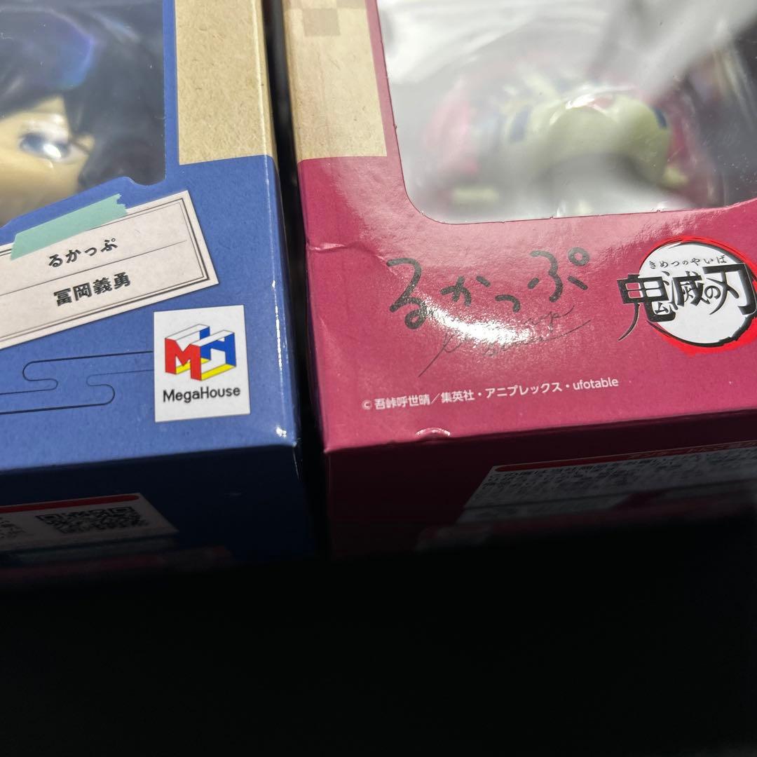 鬼滅の刃 猗窩座 富岡義勇　るかっぷ フィギュア　まとめ売り　未開封　セット