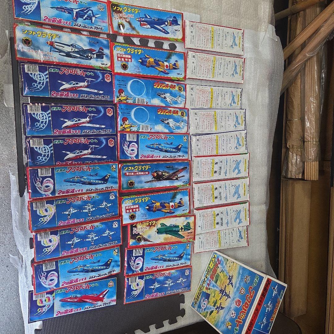 【期間限定セール中】昭和玩具多数まとめ売り！レア物多数お宝出品！