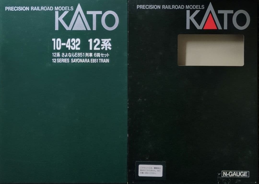 鉄道模型 12系 さよならE851列車 6両セット