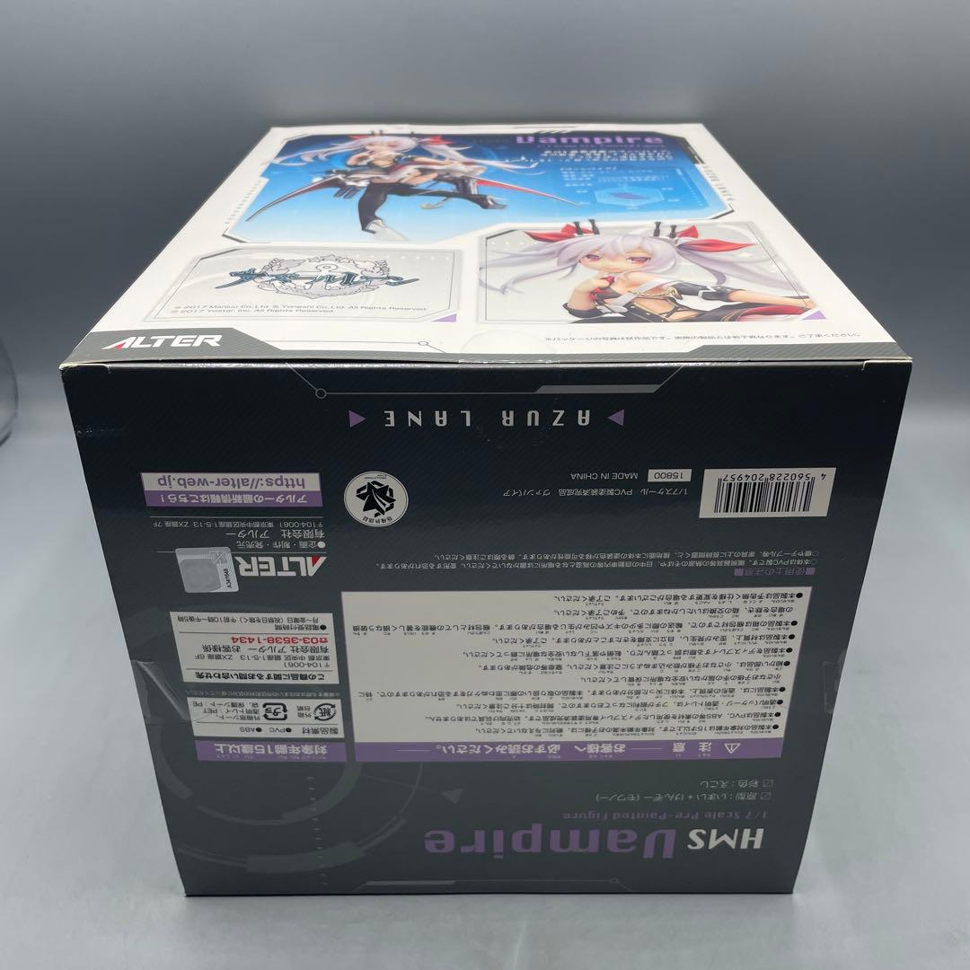 未開封 ヴァンパイア アズールレーン 1/7 フィギュア