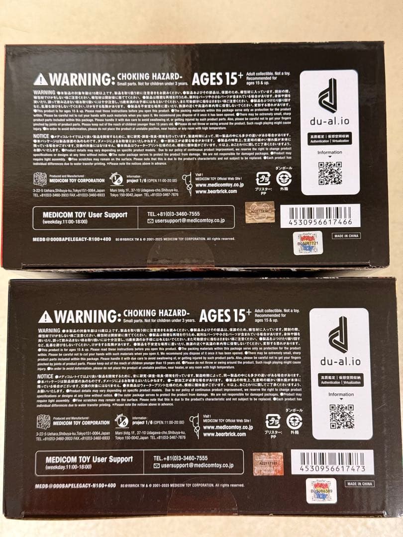 BE@RBRICK LEGACY CAMO SHARK 100％ & 400％