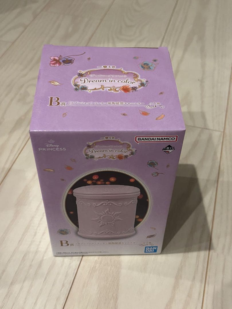 ディズニープリンセス一番くじ　ABC賞セット➕おまけ付き