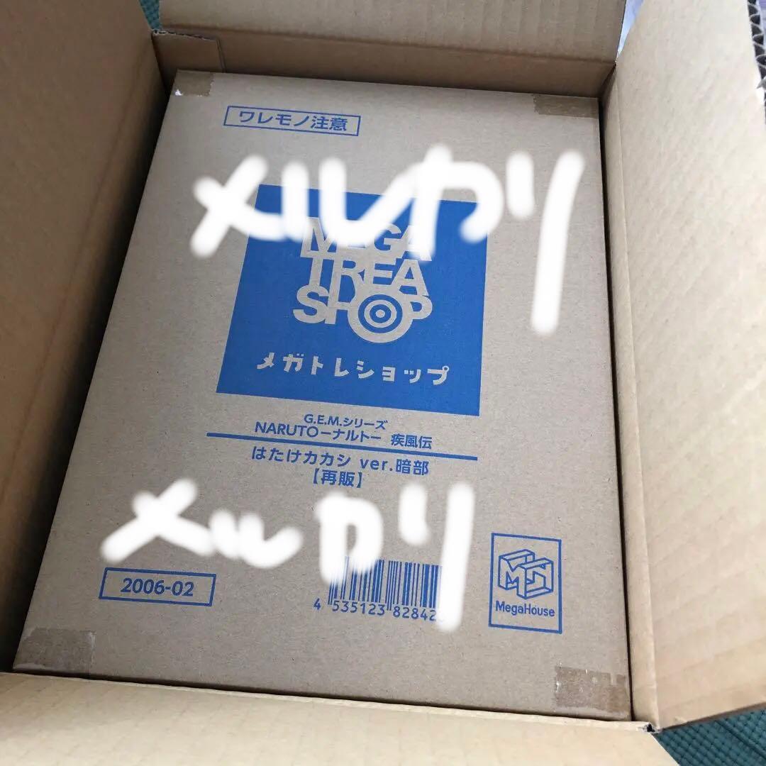 送料込み⭕完全未開封G.E.M.シリーズNARUTOはたけカカシver.暗部