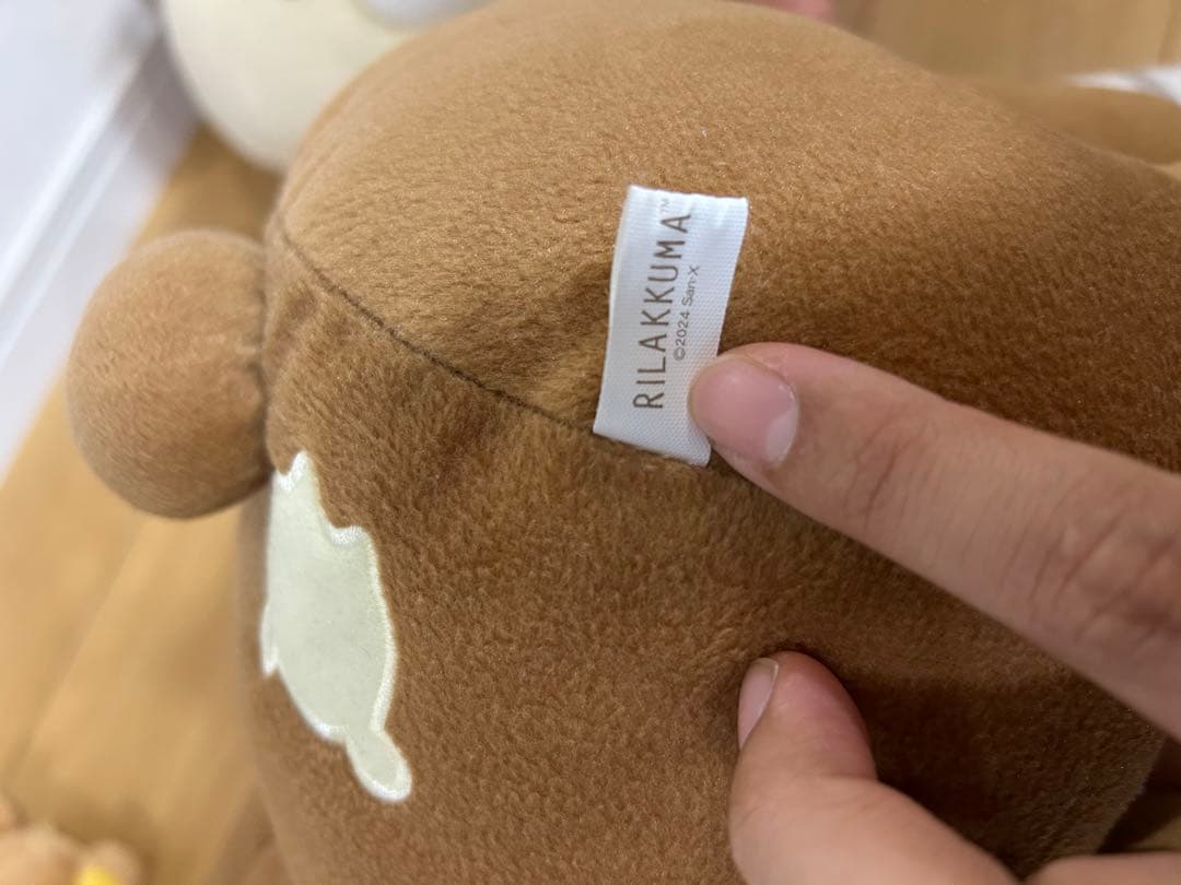 リラックマ ぬいぐるみセット おまけ コリラックマ チャイロイコグマ クリスマス