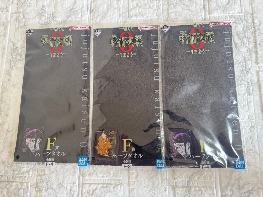 【豪華セット】一番くじ 劇場版 呪術廻戦0 A賞乙骨 ラストワン賞祈本里香覚醒