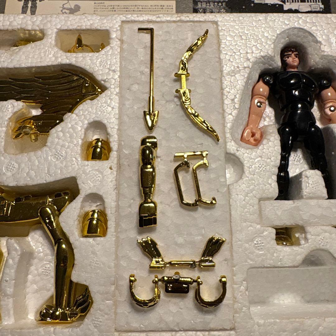 聖闘士星矢　聖闘士聖衣大系 サジタリアスクロス　当時物　BANDAI