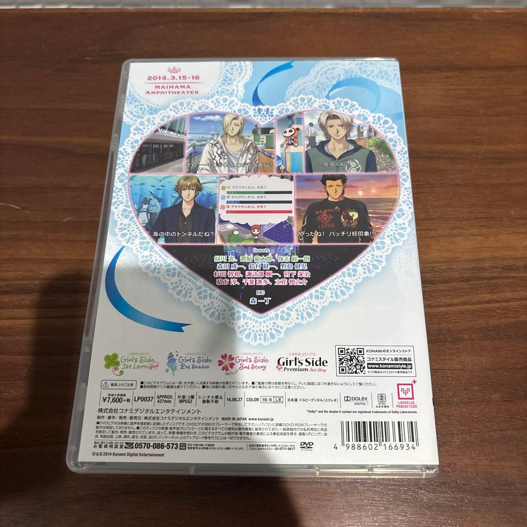 DVD ときメモGS DAYS 2014 White Date