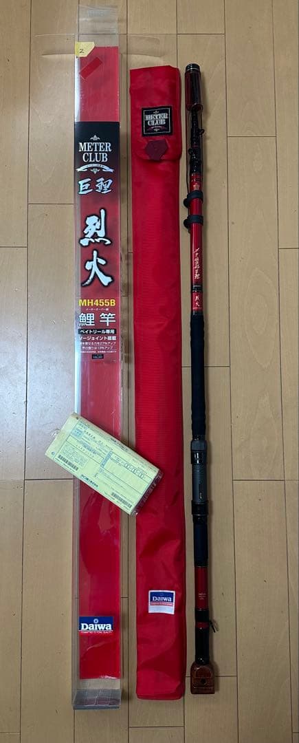 美品 Daiwa MH455B 鯉竿 メーター倶楽部 巨鯉 烈火