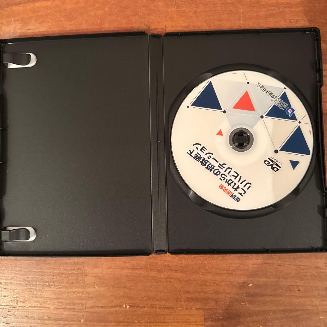 訪問歯科協会DVD 戸原先生講演