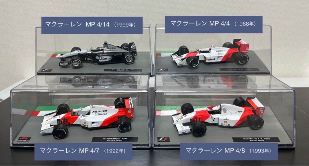【希少】F1マシンコレクション 1/43 ティレルを含む13台セット