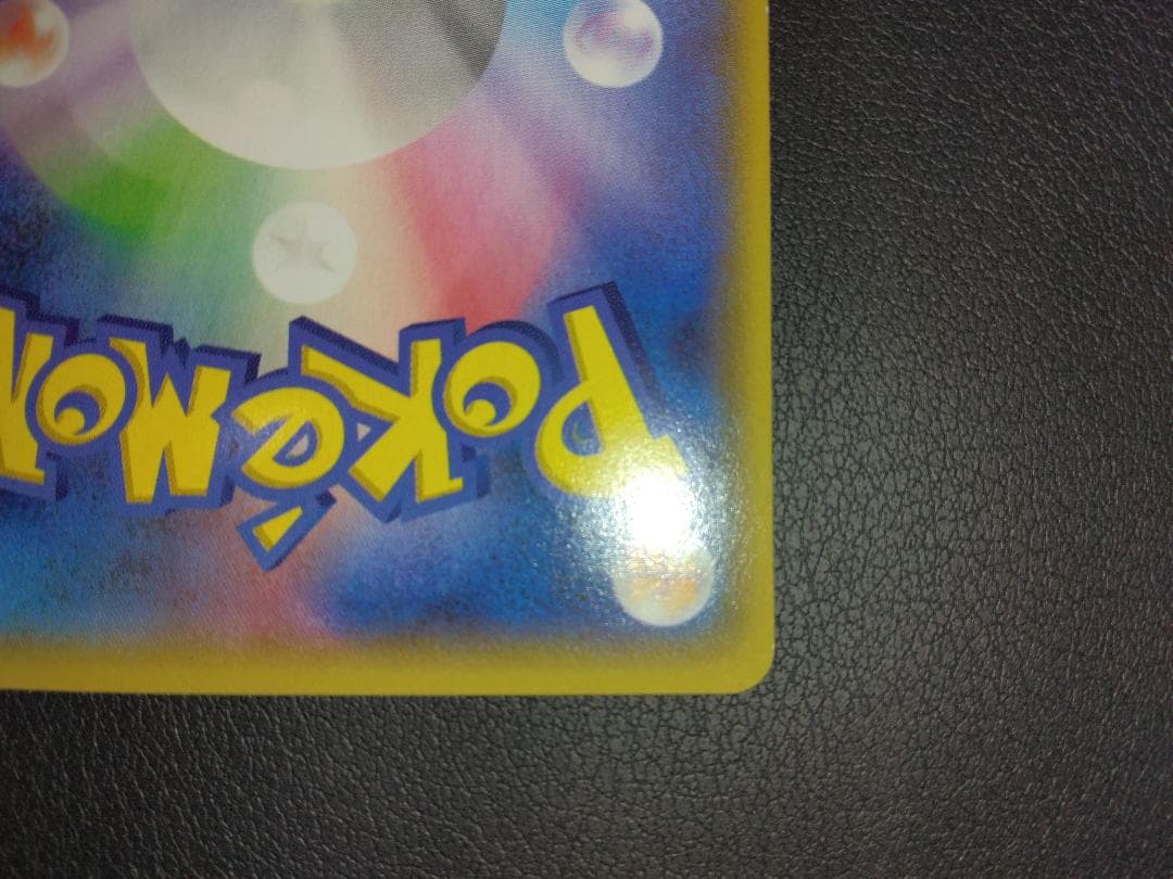 アクア団のカイオーガEX 006/034 RR CP1