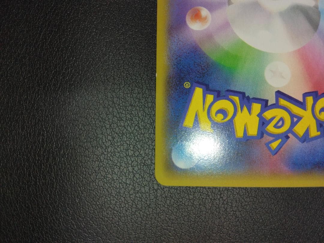 アクア団のカイオーガEX 006/034 RR CP1