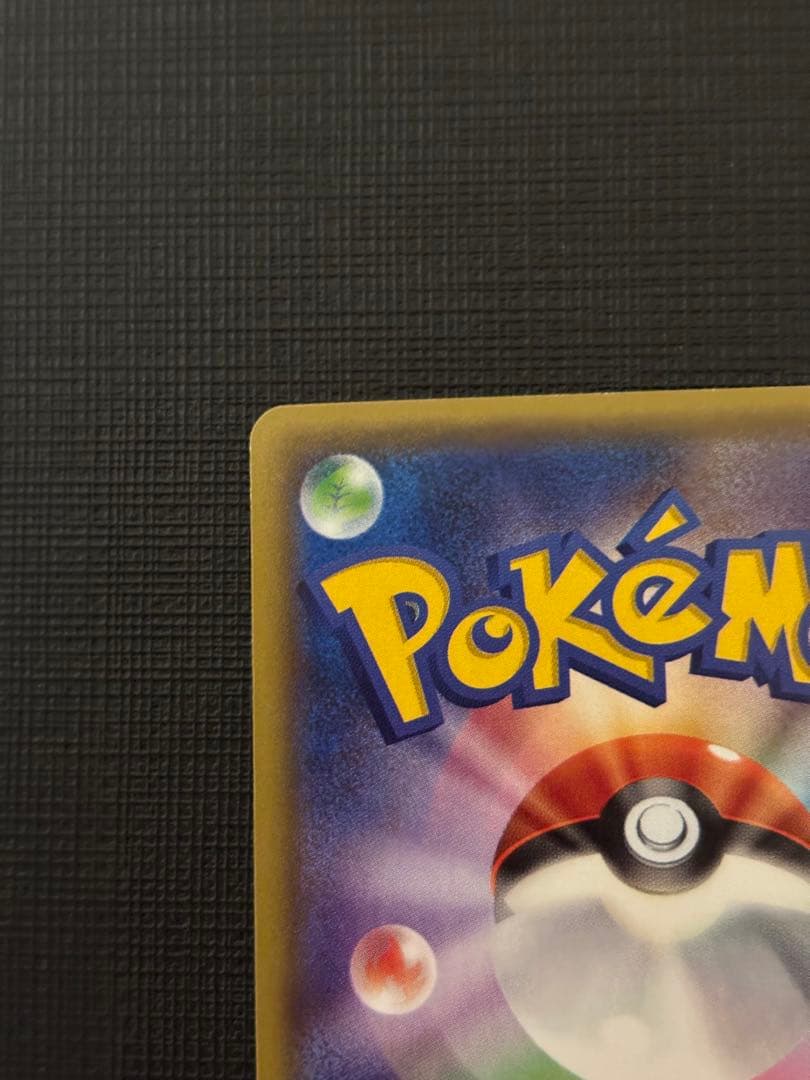 ピカチュウ バトルフェスタ2015 XYプロモ 175/XY-P