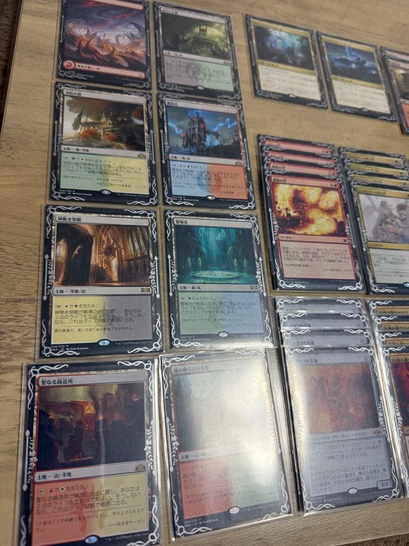 MTG モダン　デッキ　トライバルズー