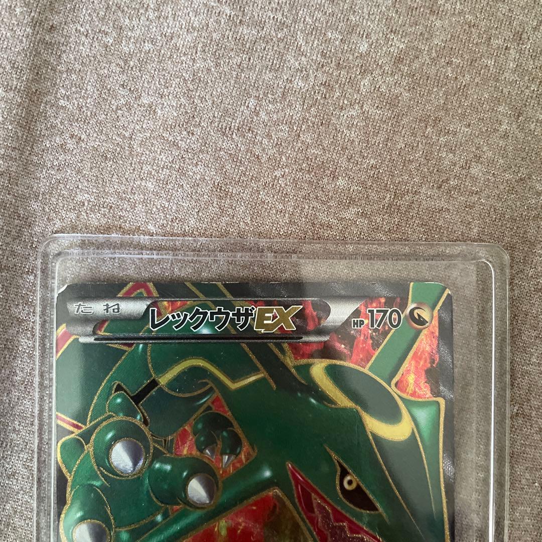 レックウザEX SR BW5 リューノブレード 053/050