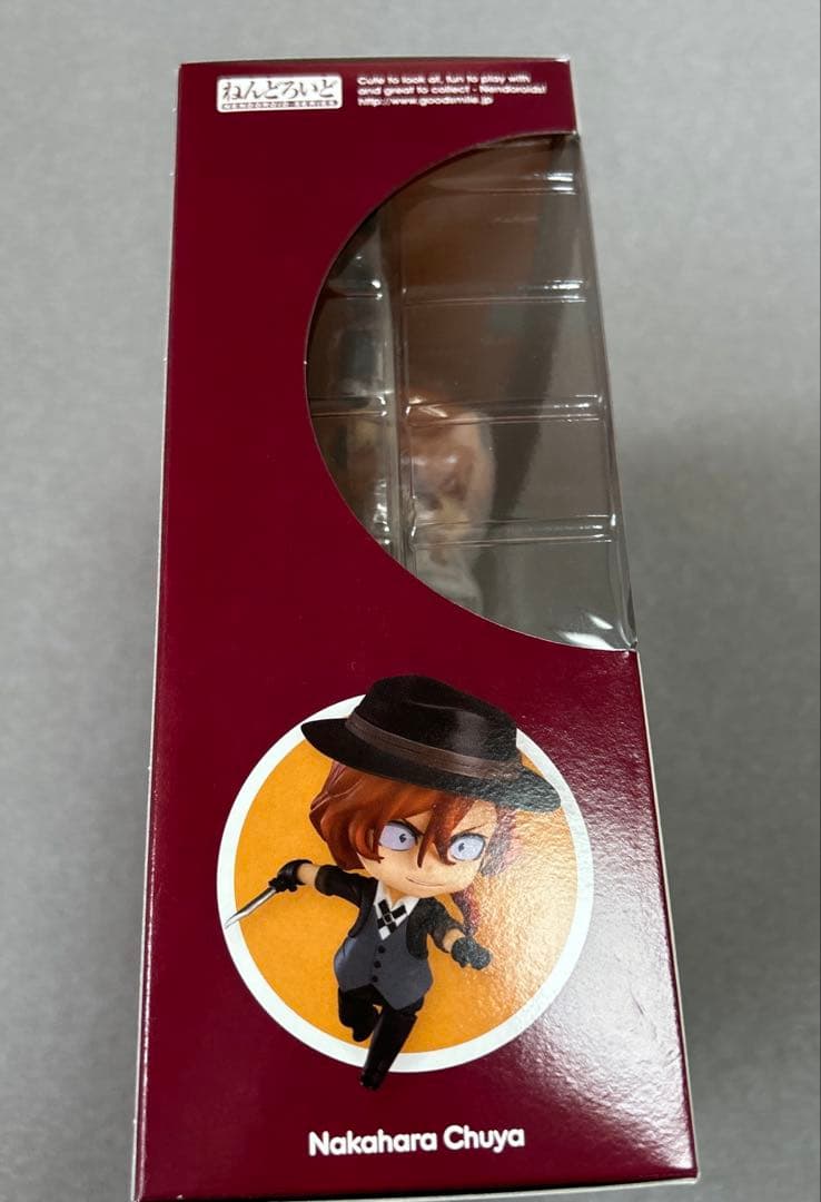 新品 未開封　ねんどろいど 676 中原中也 文豪ストレイドッグス