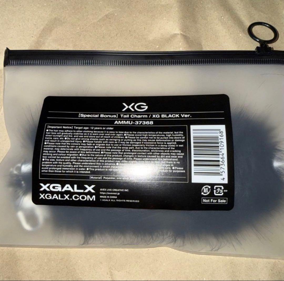 XG テイルチャーム Tail Charm / XG BLACK Ver