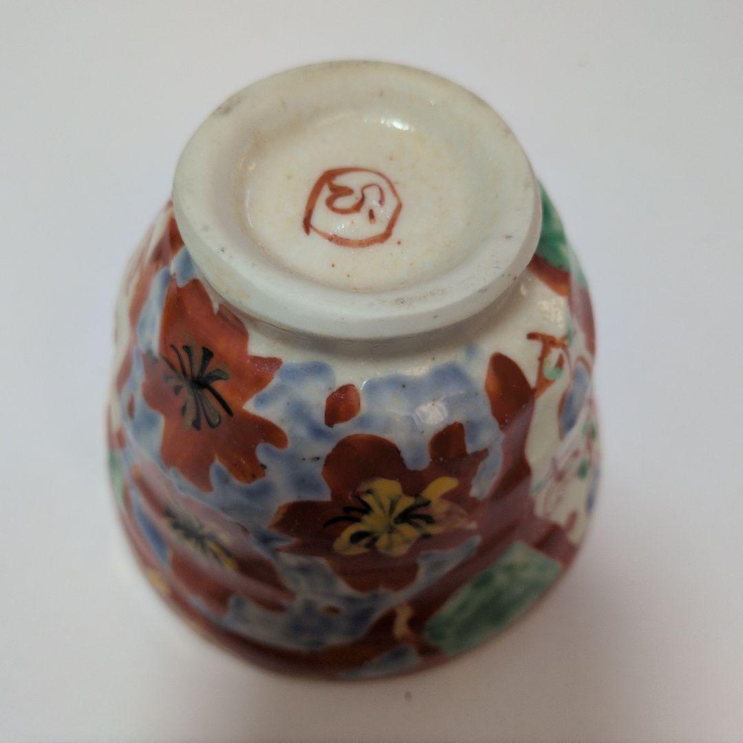 色鮮やかな花模様の茶碗　焼き物　陶芸品　アンティーク