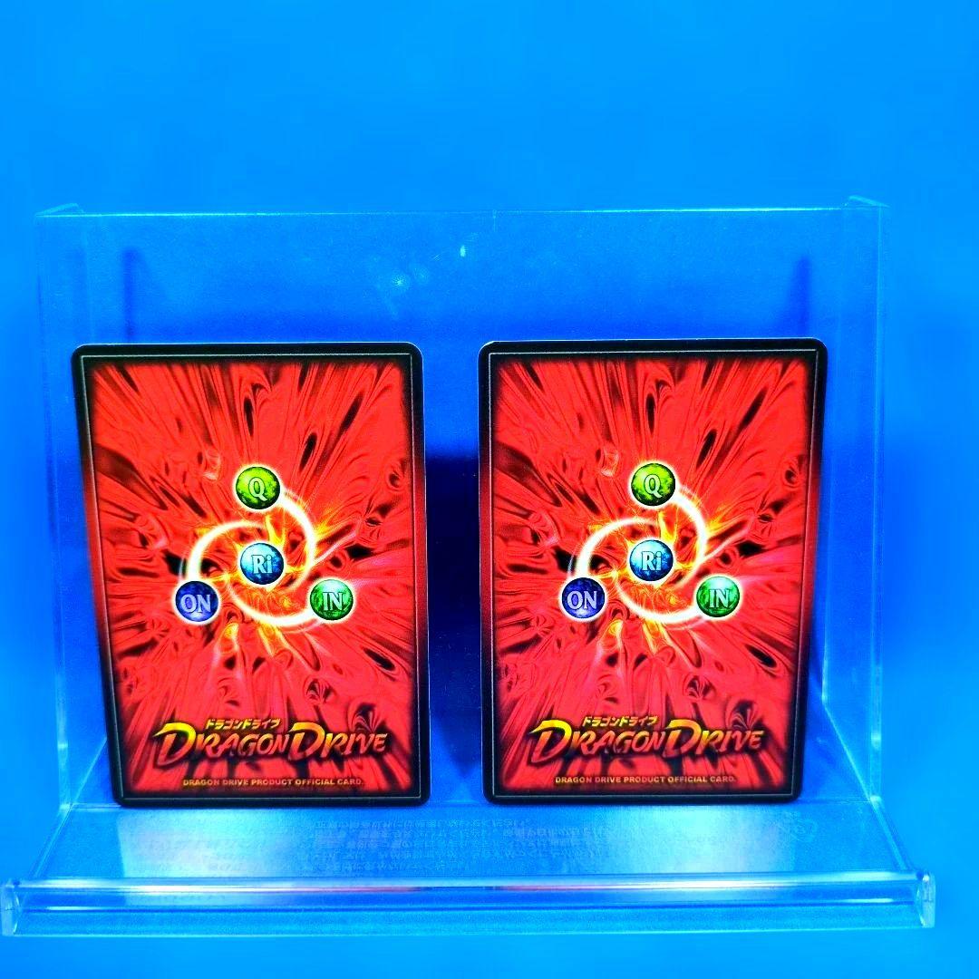 訳アリ特価　超貴重　ライコーオー・フウガ　エンガ　ドラゴンドライブ　プロモ　2枚