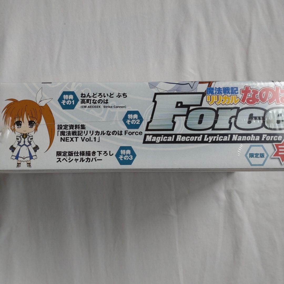 新品　魔法少女リリカルなのはForce 第3巻 限定版