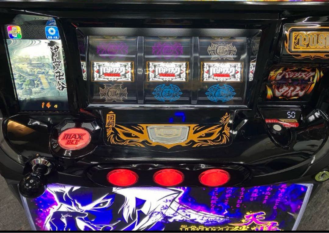 スマスロ実機 パチスロ バジリスク絆２ 天膳 BLACK ユニット付⭕️送料無料⭕️