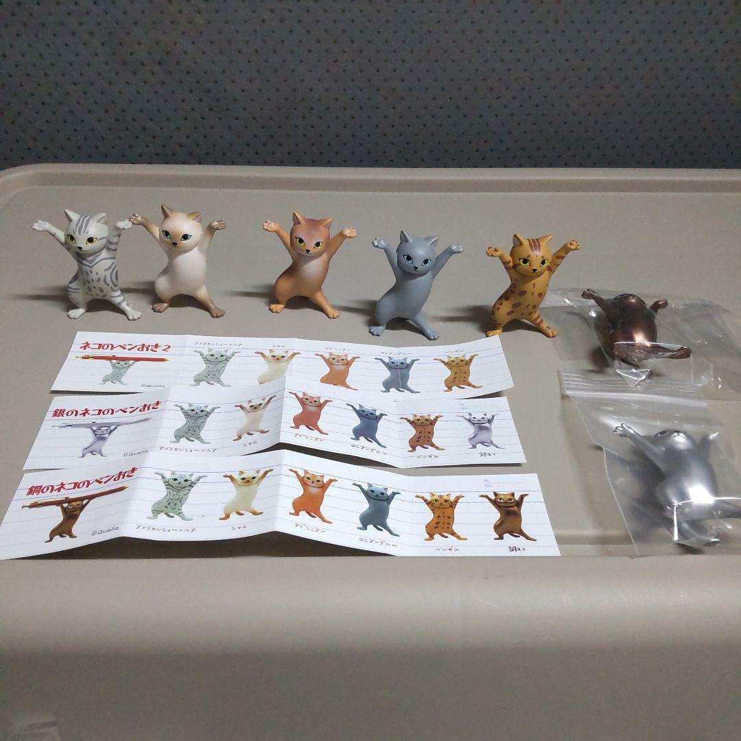 ネコのペンおき