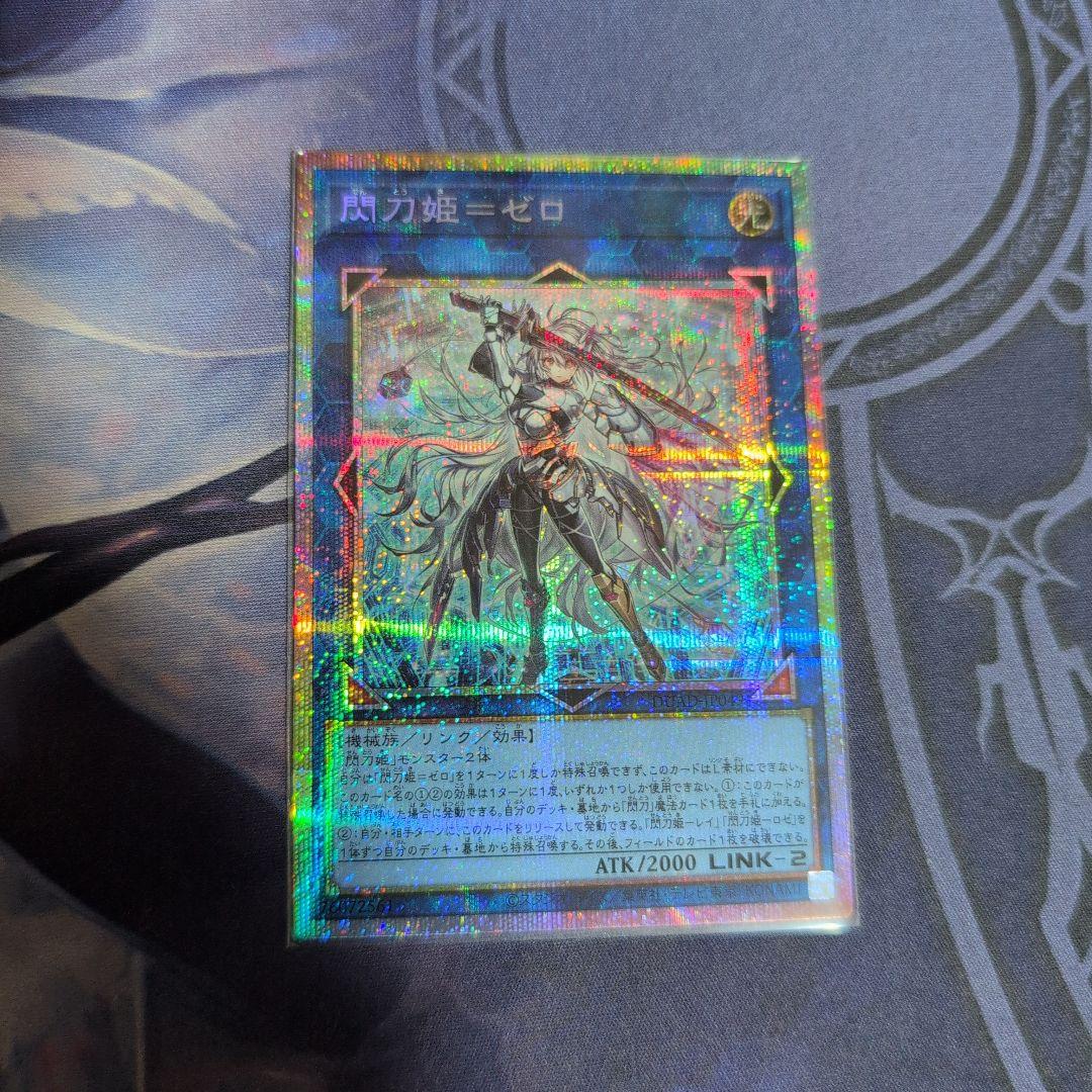 あきら様 リクエスト 2点 まとめ商品