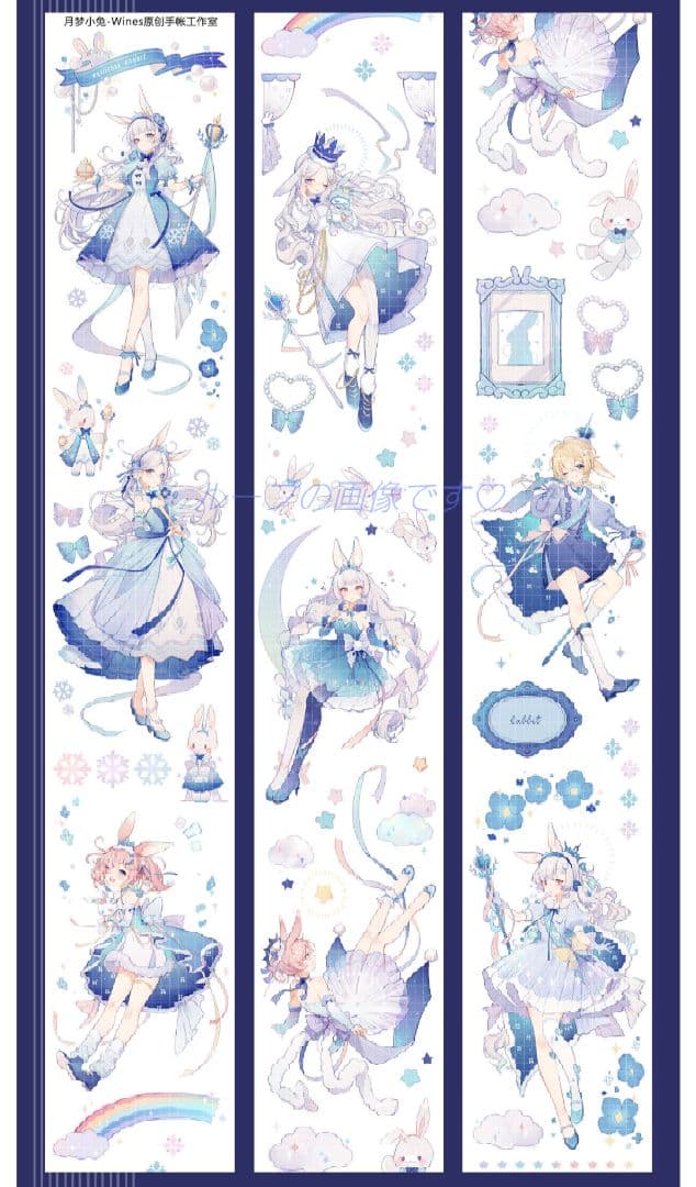 J645＃月梦小兔(PET)Wines切り売り海外人物マステ女の子