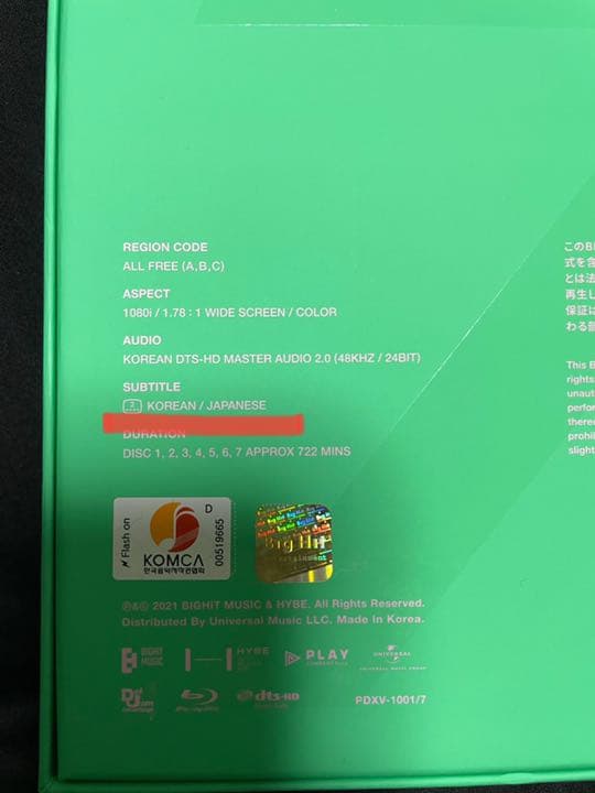 BTS Memories of 2020 ／メモリーズ2020 ／ジミン