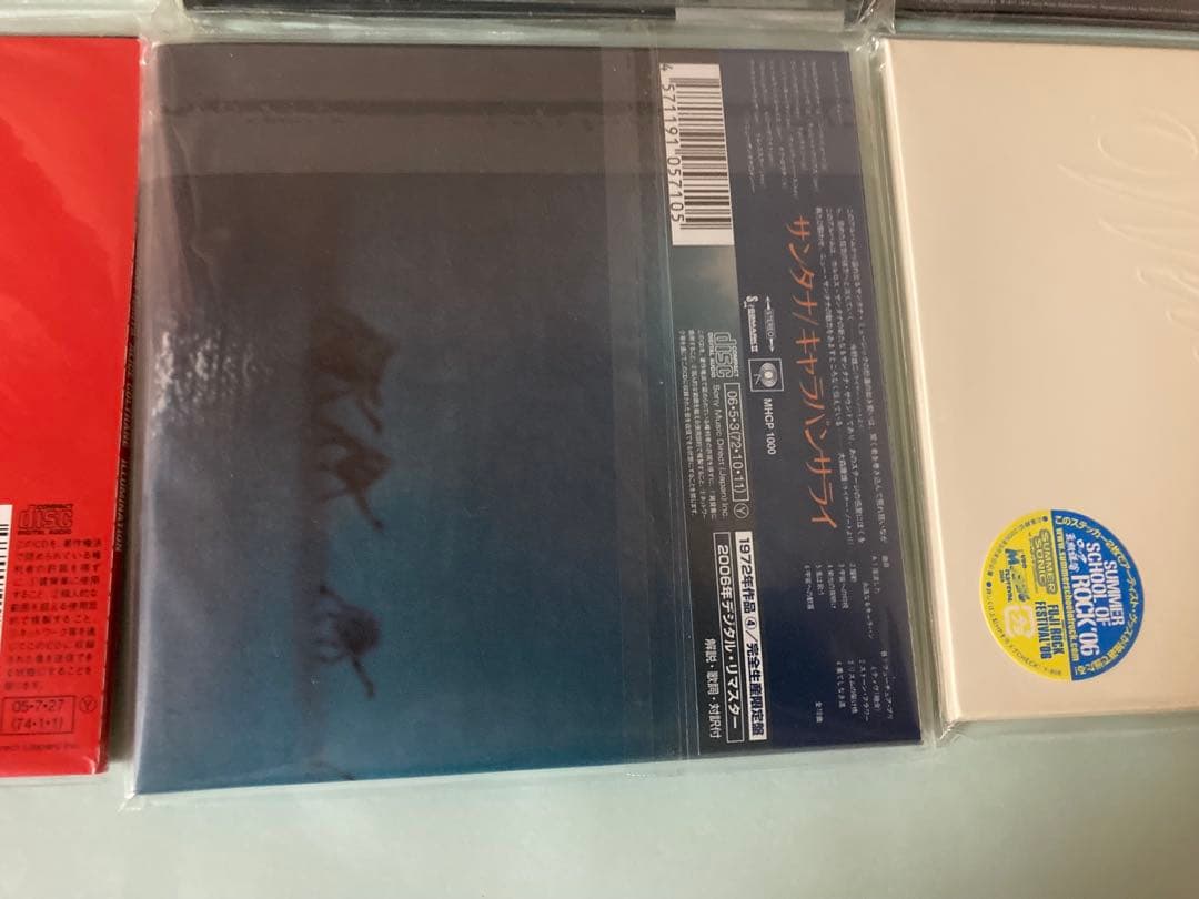 限定 Santana CD 9枚セット帯付き ジョン・マクラフリン 紙ジャケ