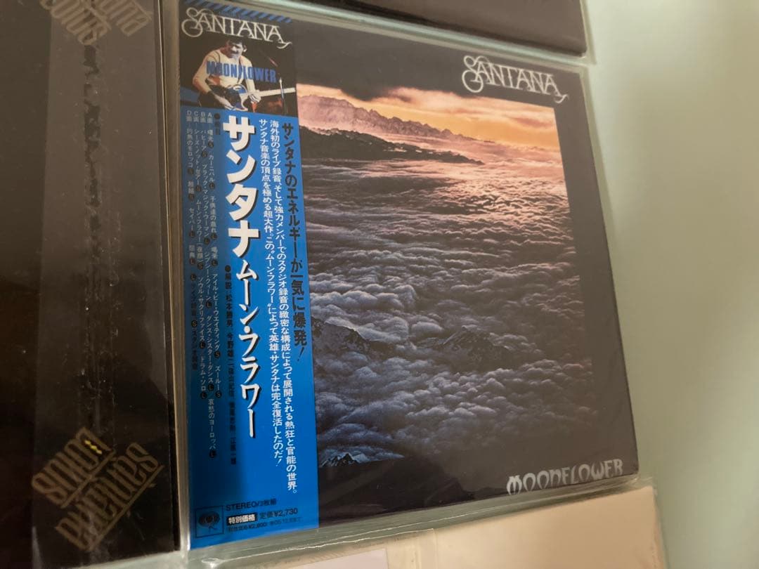 限定 Santana CD 9枚セット帯付き ジョン・マクラフリン 紙ジャケ