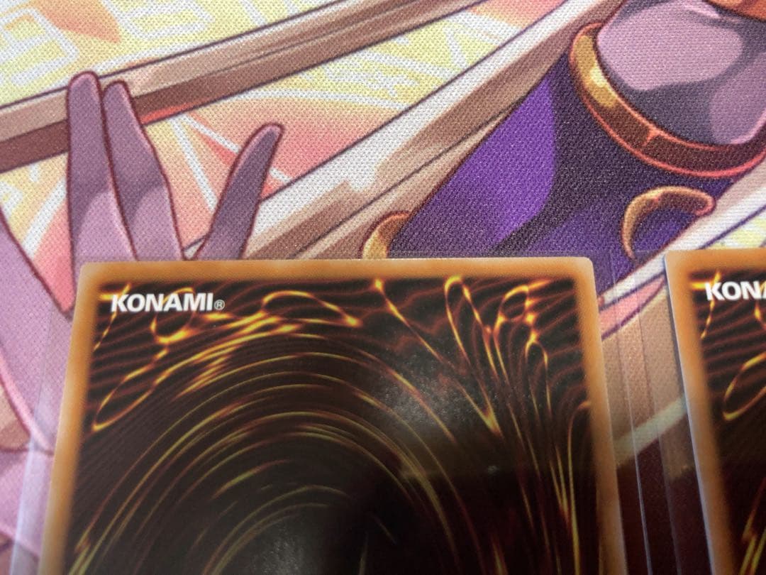 調和ノ天救竜(シク1、レリーフ2)