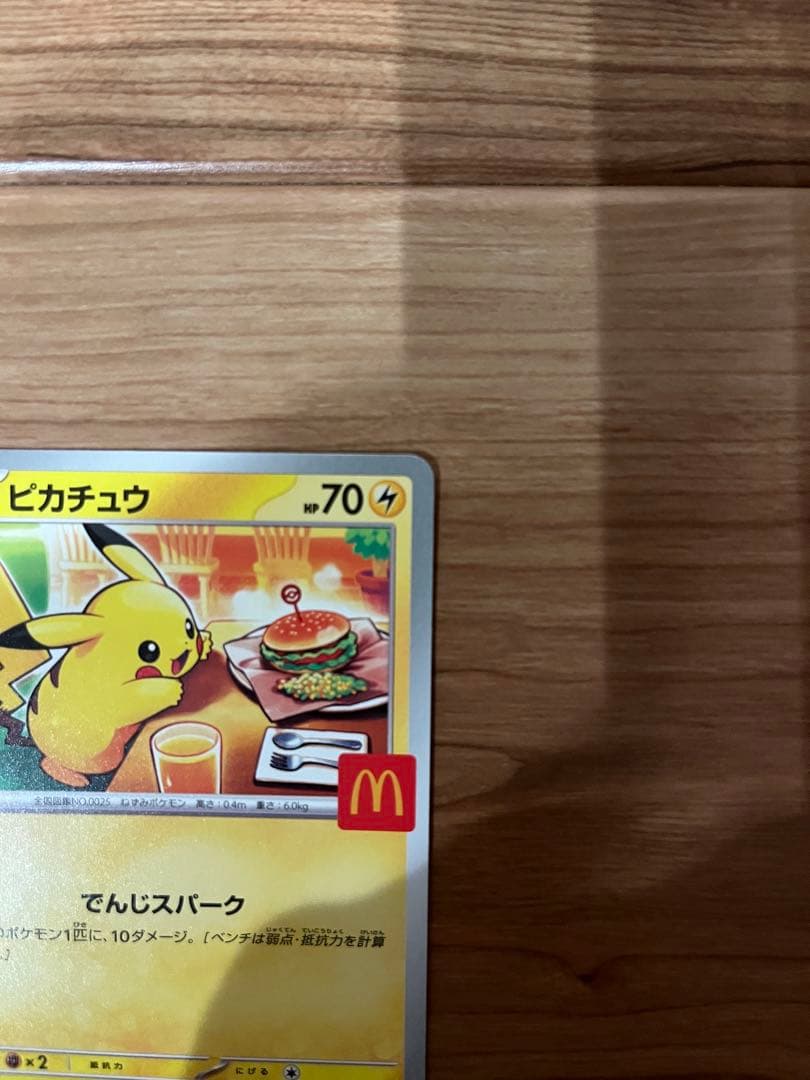 新品未開封スペシャルボックス　その他　セット